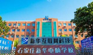 石家庄上门修电脑 石家庄上门修电脑